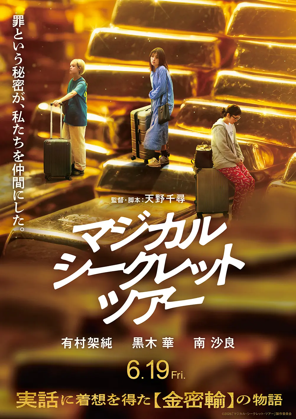 作品一覧 | アスミック・エース