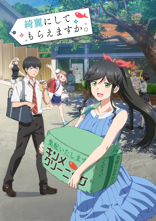 KV_ロゴアリ_統合B