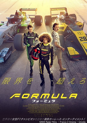 FORMULA_KEYART©サムネ