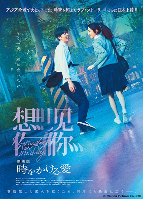 映画作品のラインナップ | アスミック・エース