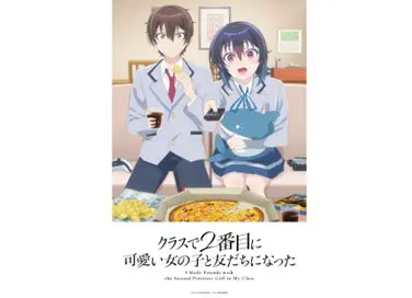 手紙は憶えている | アスミック・エース