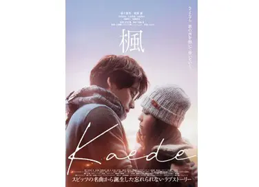 真夜中の弥次さん喜多さん | アスミック・エース