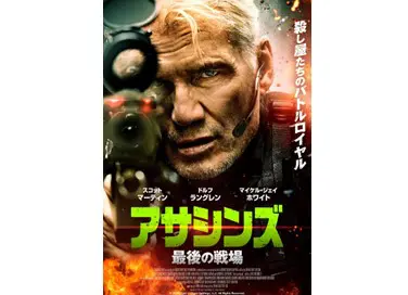 獣王星 | アスミック・エース
