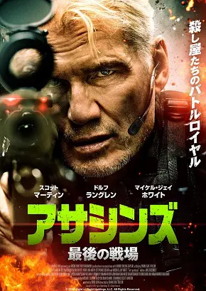 映画作品のラインナップ | アスミック・エース