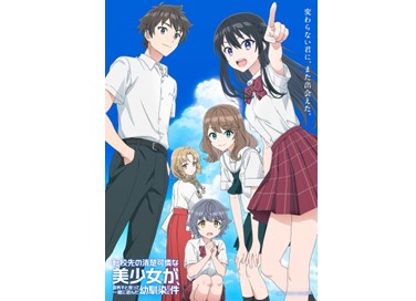 TVアニメ『転校先の清楚可憐な美少女が、昔男子と思って一緒に遊んだ幼馴染だった件』7月6日（月）より放送・配信スタート！
