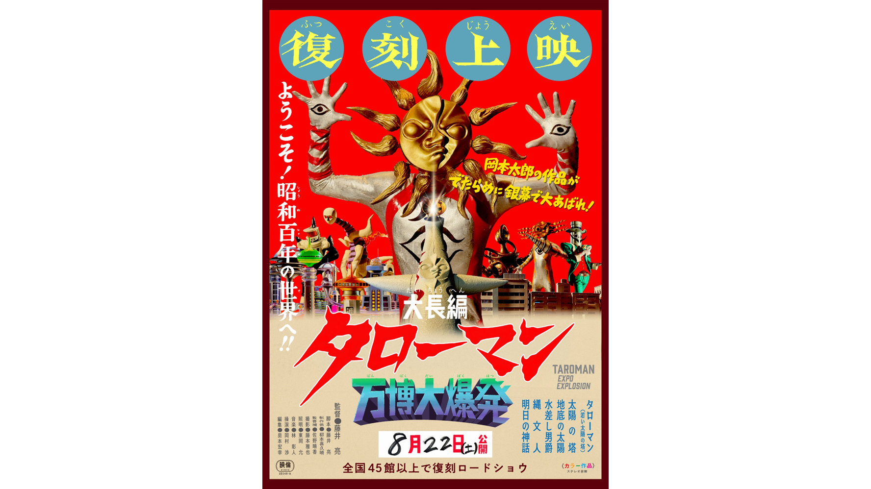 ネイビーシールズ ナチスの金塊を奪還せよ！ | アスミック・エース