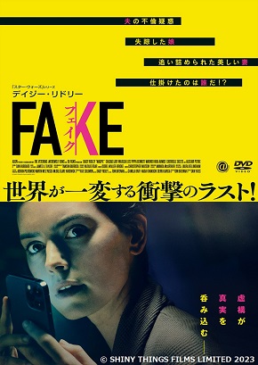 FAKEサムネ画像